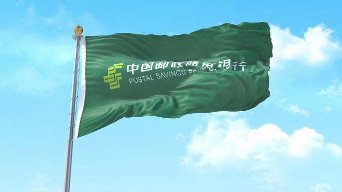 中国邮政旗帜