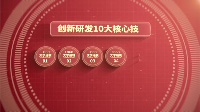 【10】红色党政十大分类