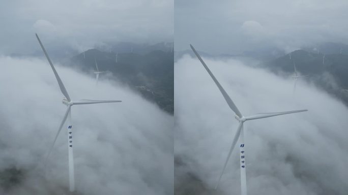 云雾航拍风力发电XiaoLin航拍