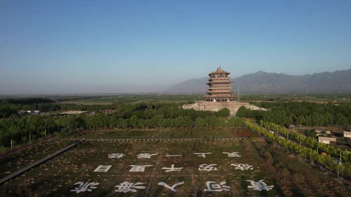 山西永济市鹳雀楼景区