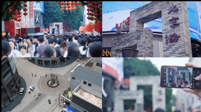 北京路 日景航拍