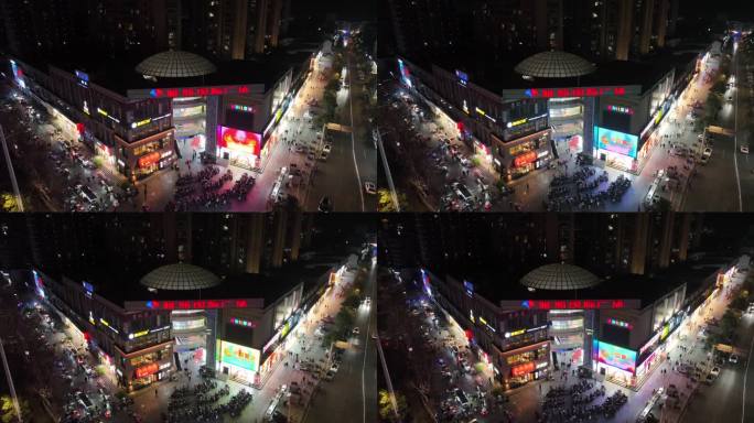 宜都雅斯国际广场夜景4K航拍