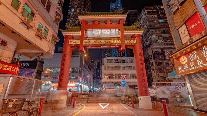 香港庙街夜景延时