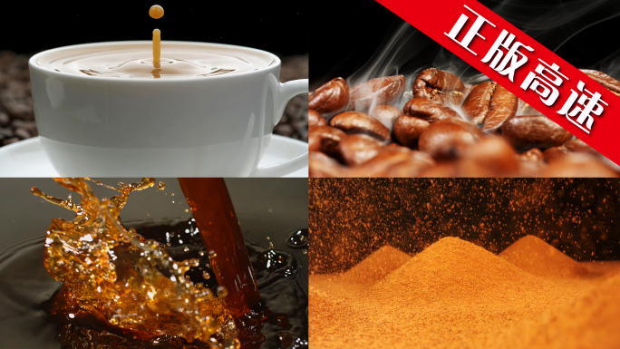 咖啡喝咖啡咖啡豆可可粉粉末奶茶咖啡咖啡粉