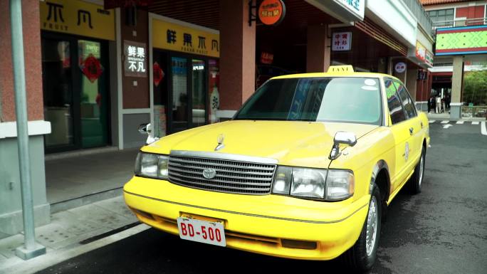 香港出租车黄色汽车老汽车
