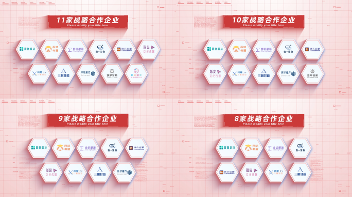 红色企业公司标志logo展示