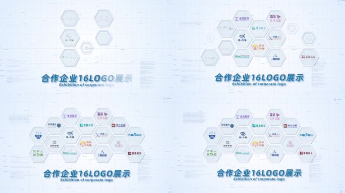 16合作企业公司logo标志展示AE