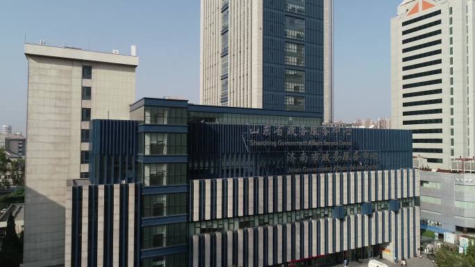 山东省政务服务中心济南市政务服务中心