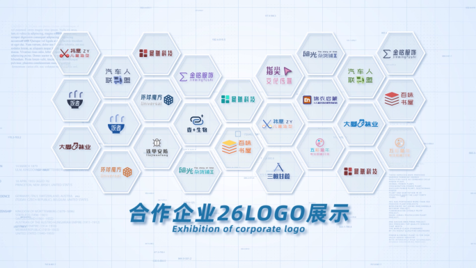 26合作企业公司logo标志展示AE