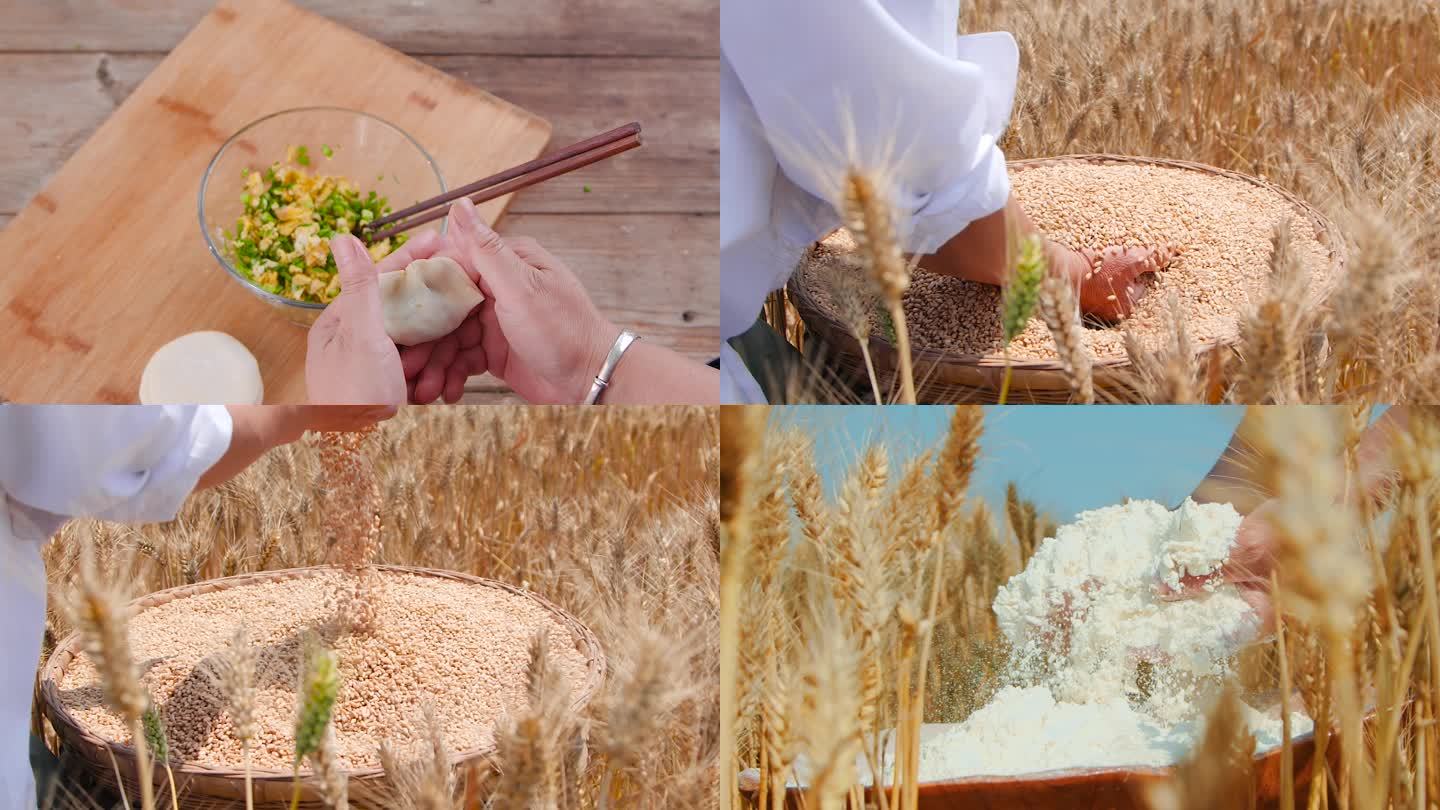 小麦制品