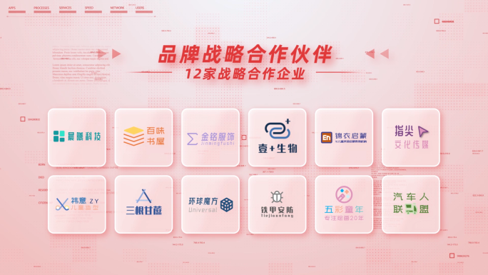 红色多企业logo图片展示