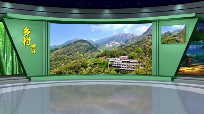 乡村振兴虚拟演播室演播厅