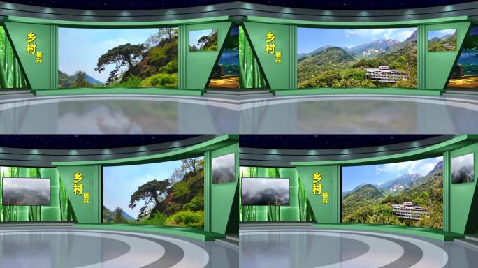 乡村振兴虚拟演播室演播厅