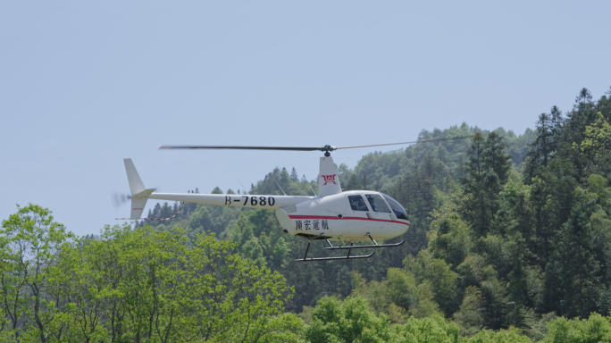 【高清50P】直升机观光旅游