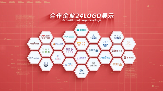 【24】红色合作公司二十四LOGO展示