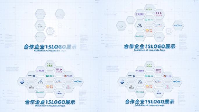 15合作企业公司logo标志展示AE