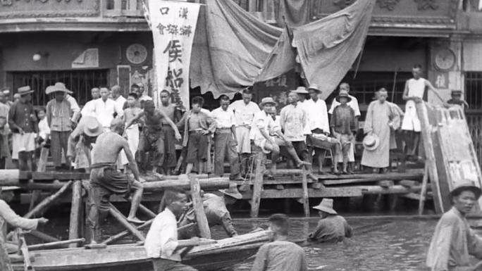 1931年 江淮大水 洪水 水灾 灾民