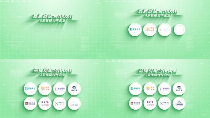 （8合作）绿色八合作企业logo商标