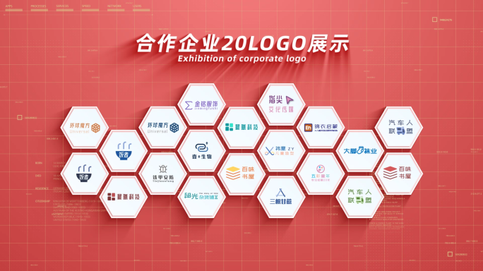 【20】红色合作公司二十LOGO展示