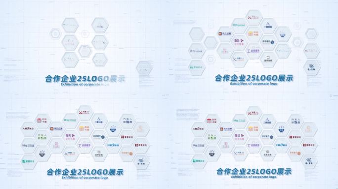 25合作企业公司logo标志展示AE