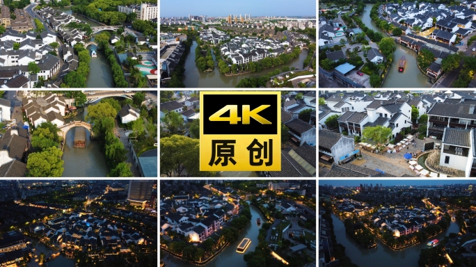 嘉兴芦席汇历史街区航拍