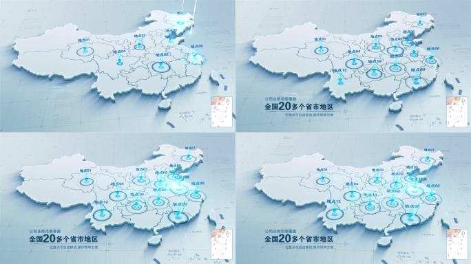 中国地图业务分布市场分布