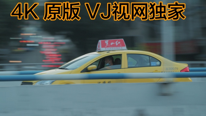 【4K原画】重庆城市街道车流交通桥梁