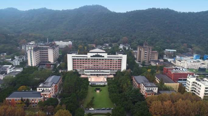 浙江大学 玉泉校区