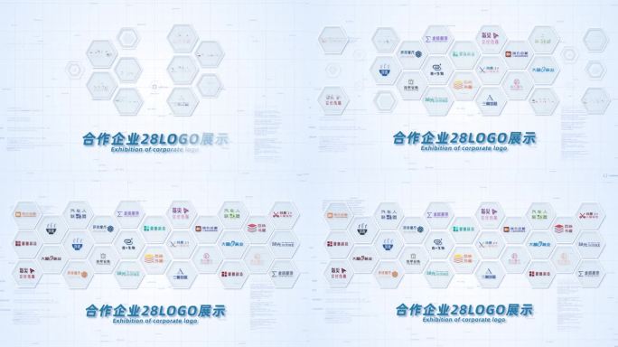 28合作企业公司logo标志展示AE