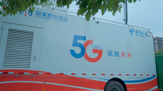 电信应急通信车 5G信号