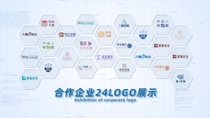 24合作企业公司logo标志展示AE