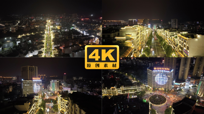 4K-镇雄县城南广大街夜景航拍