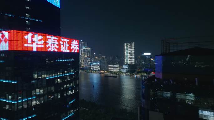 航拍上海北外滩夜景