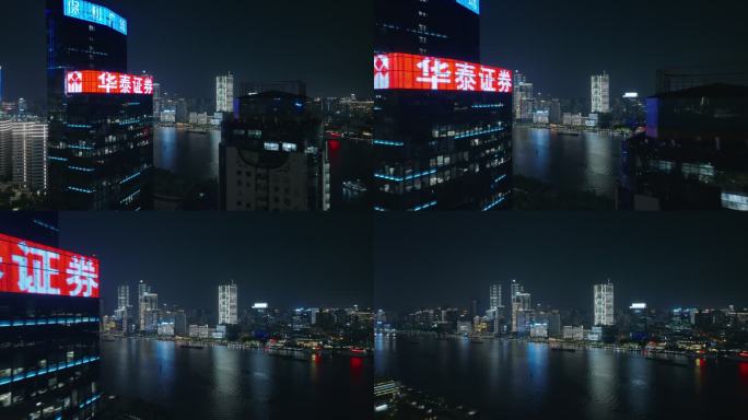 航拍上海北外滩夜景