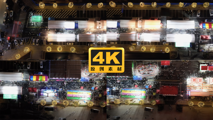 4K-云南镇雄繁华夜市航拍