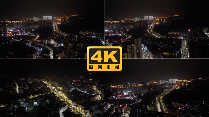 4K-云南镇雄城市夜景实拍