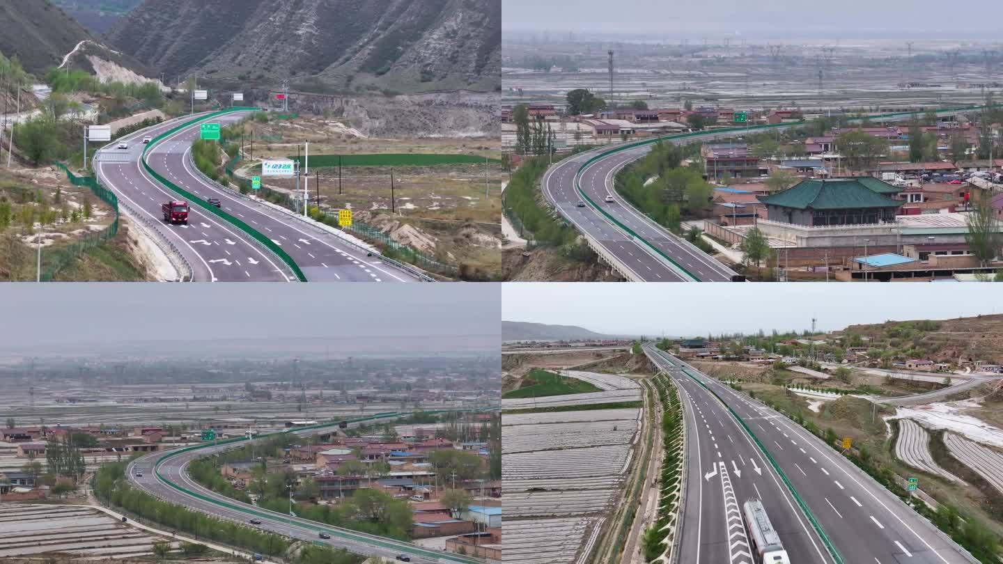 甘肃高速公路