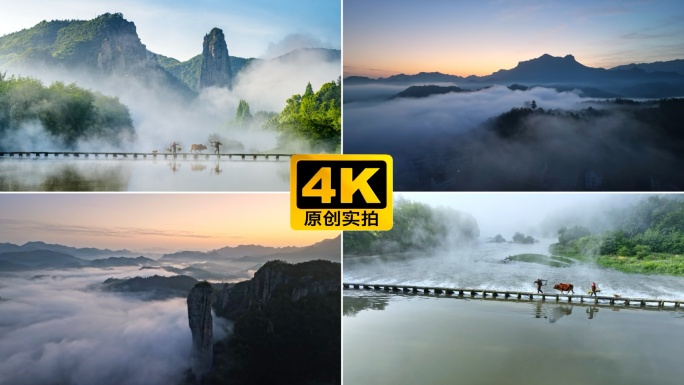 丽水 缙云仙都 鼎峰湖