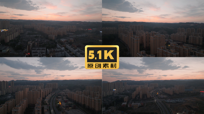 5K-云南镇雄县城城市日落风光航拍