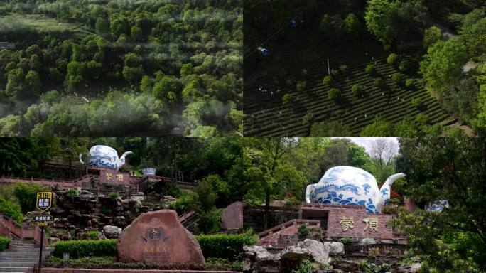 4k雅安 蒙顶山 生态茶园 索道 石像