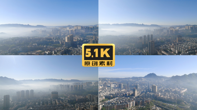 5K-云南镇雄县城城市风光清晨航拍