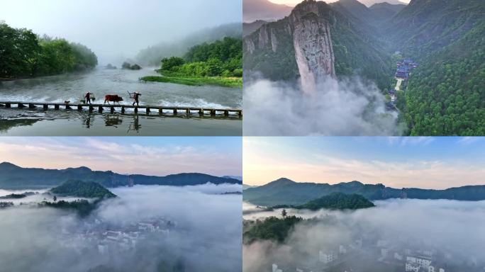 丽水缙云仙都风景区宣传片日出航拍