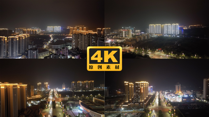 4K-云南镇雄城市日落风光航拍