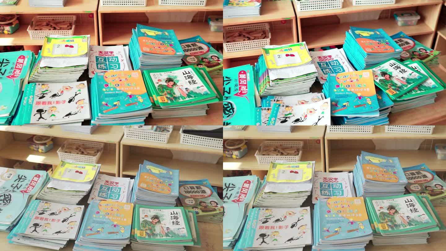 幼儿园的书本书籍语文数学练习本