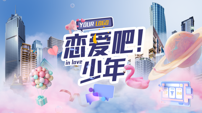 【原创4K】2024最新综艺娱乐栏目包装