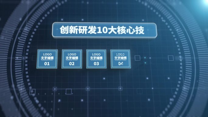 【10】深蓝色科技架构十大分类