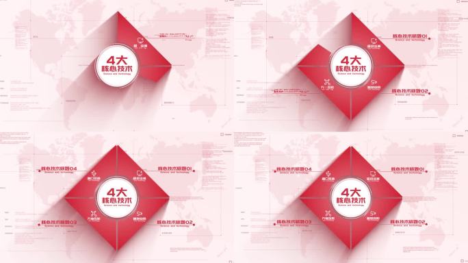 【4】红色应用信息图标文字分类四