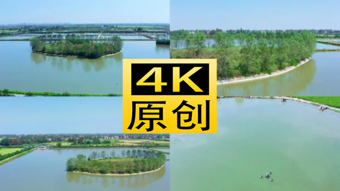 20个渔业基地鱼场鱼塘4k航拍