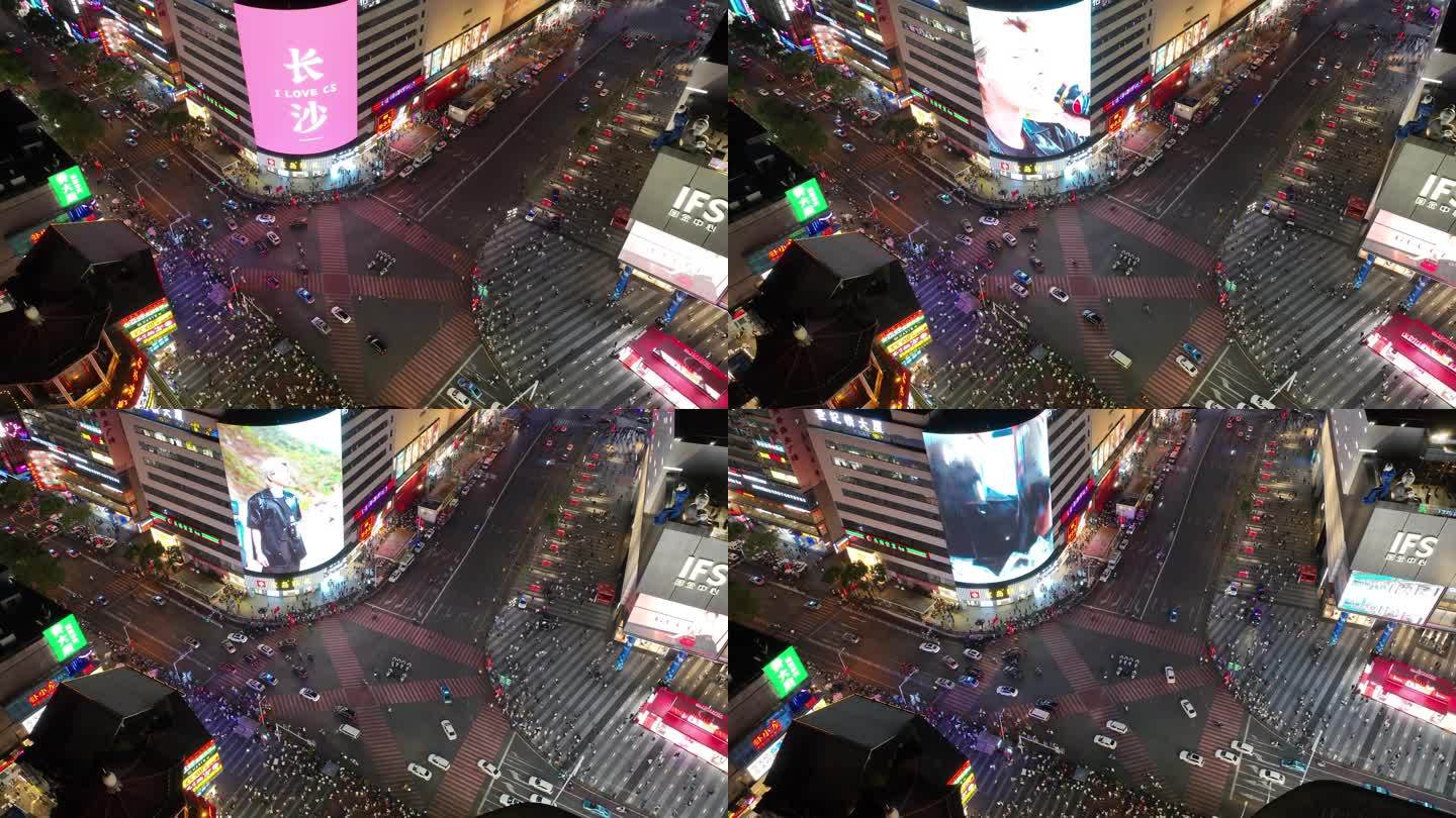 长沙国金中心黄兴步行街夜景航拍