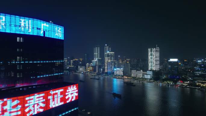 航拍上海北外滩夜景